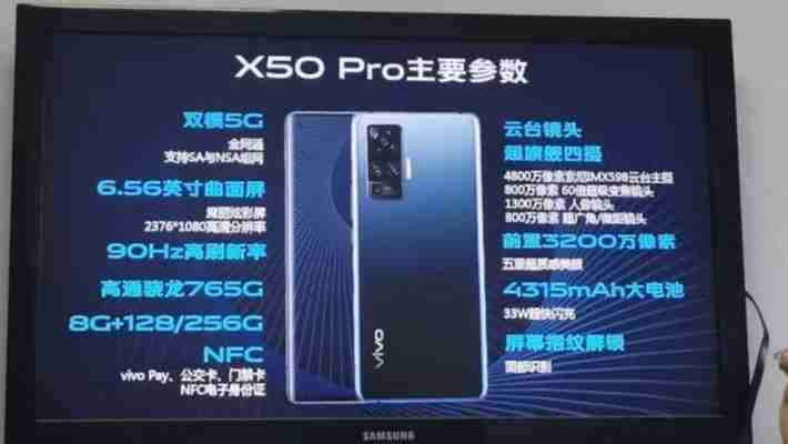 Vivo X50 Pro, telefonul cu stabilizare gimbal: specificații hardware, preț și imagini noi