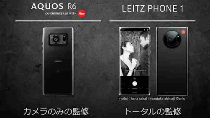 Leica anunță Leitz Phone 1, primul său telefon sub brand propriu, construit de Sharp